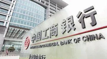 ارتفاع قروض البنوك الصينية في مايو يعلو على التوقعات على الرغم من خفض أسعار الفائدة