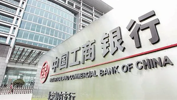 ارتفاع قروض البنوك الصينية في مايو يعلو على التوقعات على الرغم من خفض أسعار الفائدة ارتفاع قروض البنوك الصينية في مايو يعلو على التوقعات على الرغم من خفض أسعار الفائدة