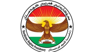 إقليم كردستان العراق يُندد بالهجمات على إيران: خطر على المنطقة