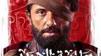 الإعلان الرسمي لمسلسل “مملكة الحرير” قدم بشكل جديد الإعلان الرسمي لمسلسل “مملكة الحرير” قدم بشكل جديد