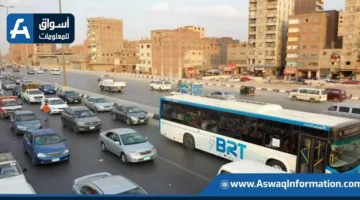 وزارة النقل تطلب من المواطنين الامتناع عن استخدام الممر المخصص لسيارات الأتوبيس الترددي | صور