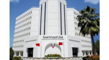 البحرين تعبر عن استنكارها للاعتداء الإسرائيلي على إيران