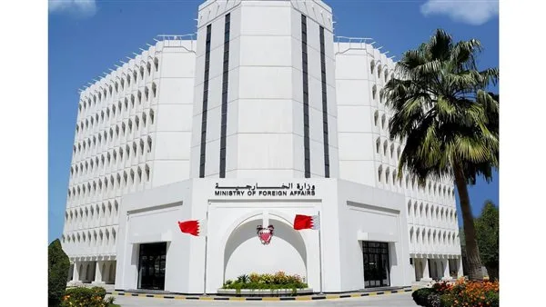 البحرين تعبر عن استنكارها للاعتداء الإسرائيلي على إيران البحرين تعبر عن استنكارها للاعتداء الإسرائيلي على إيران