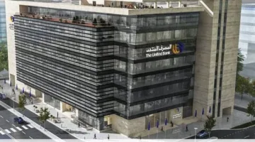 كل ما يجب أن تعرفه عن بطاقة U-Got-a-Gift من المصرف المتحد 2025