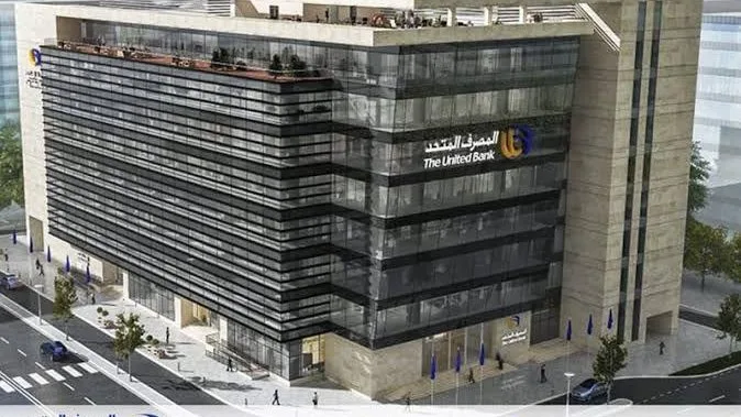 كل ما يجب أن تعرفه عن بطاقة U-Got-a-Gift من المصرف المتحد 2025 كل ما يجب أن تعرفه عن بطاقة U-Got-a-Gift من المصرف المتحد 2025