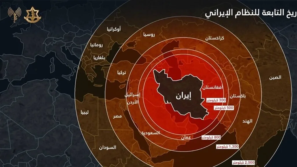 إسرائيل تعلن عن انتهاء الحملة الجوية ضد نظام الصواريخ الإيراني إسرائيل تعلن عن انتهاء الحملة الجوية ضد نظام الصواريخ الإيراني