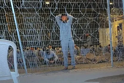استشهاد أسير فلسطيني عقب 27 يوماً من احتجازه في السجون الإسرائيلية استشهاد أسير فلسطيني عقب 27 يوماً من احتجازه في السجون الإسرائيلية