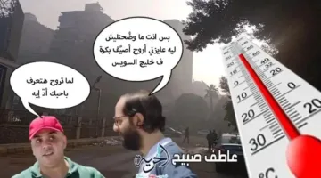 تحذير من الأرصاد: طقس حار ورياح مثيرة للغبار في الأيام القادمة