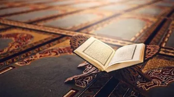 أهمية قراءة سورة الكهف يوم الجمعة والأبعاد الروحية المرتبطة بها