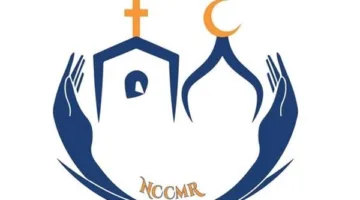 تأجيل فعالية شبكة مراكز العلاقات المسيحية الإسلامية في عمّان نتيجة للتغيرات في الوضع الإقليمي