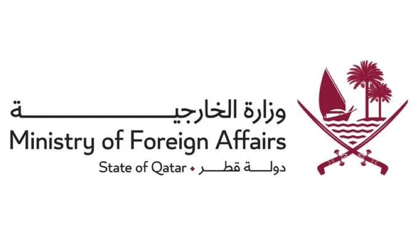 قطر تعبر عن إدانتها واستنكارها للهجوم الإسرائيلي على إيران قطر تعبر عن إدانتها واستنكارها للهجوم الإسرائيلي على إيران