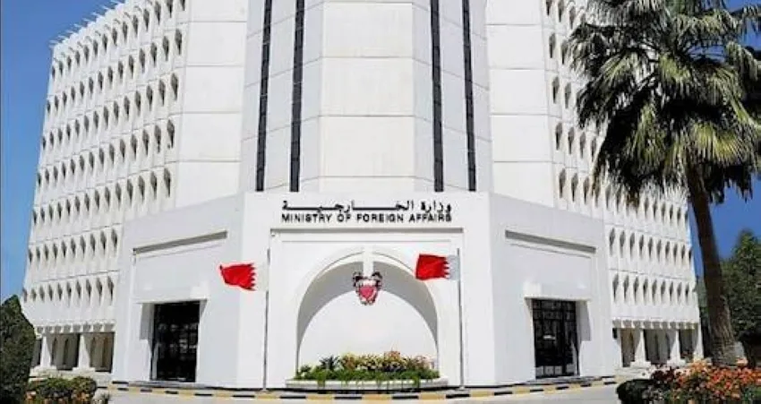 البحرين ترفض الاعتداء الإسرائيلي على إيران البحرين ترفض الاعتداء الإسرائيلي على إيران