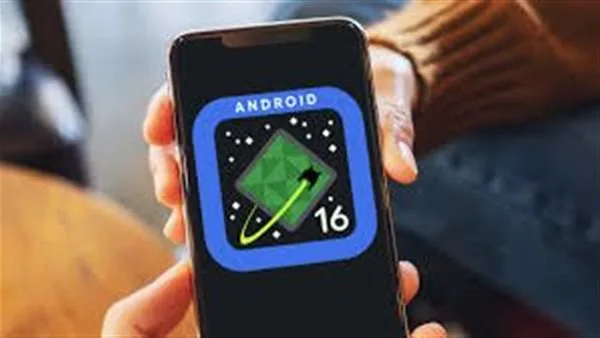 تحديث Android 16: مواعيد إطلاقه حسب الشركات وطريقة التثبيت الآمن تحديث Android 16: مواعيد إطلاقه حسب الشركات وطريقة التثبيت الآمن