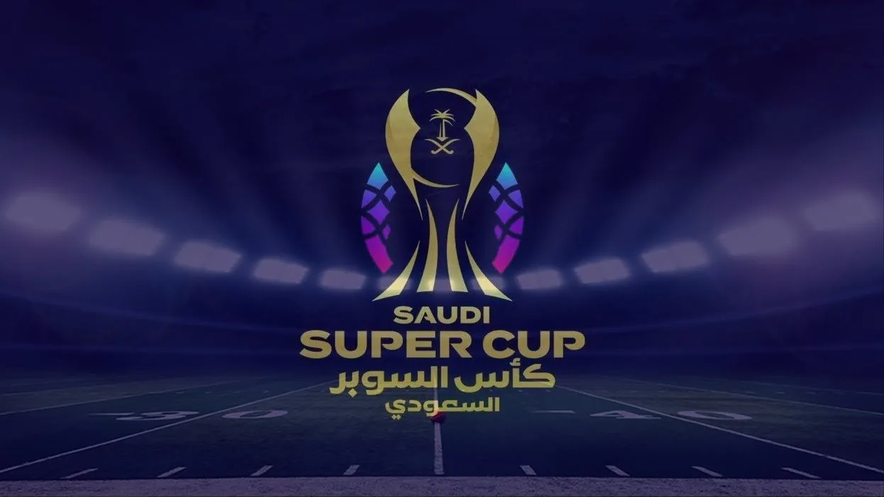 هونج كونج تستضيف بطولة السوبر السعودي هونج كونج تستضيف بطولة السوبر السعودي