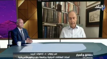 أستاذ في جامعة جورجتاون: الهجوم الإسرائيلي على إيران تم نتيجة لخداع استراتيجي أمريكي.
