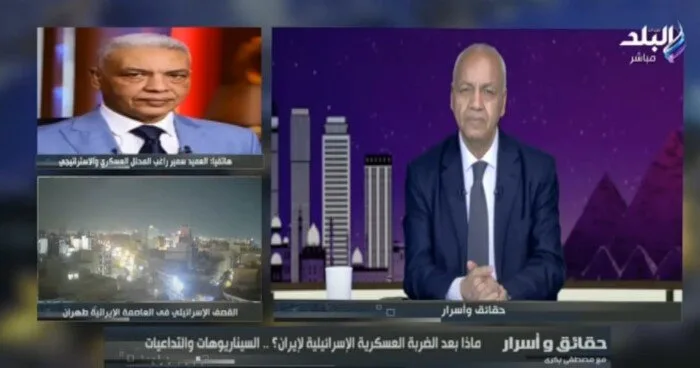 بعد الهجوم الإسرائيلي على طهران.. «سمير راغب»: التوازن العسكري في الشرق الأوسط يشهد تغييرًا جوهريًا بعد الهجوم الإسرائيلي على طهران.. «سمير راغب»: التوازن العسكري في الشرق الأوسط يشهد تغييرًا جوهريًا