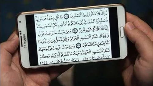 حكم قراءة سورة يس بقصد تيسير الأمور وتحقيق الحاجات.. توضيحات من الإفتاء حكم قراءة سورة يس بقصد تيسير الأمور وتحقيق الحاجات.. توضيحات من الإفتاء