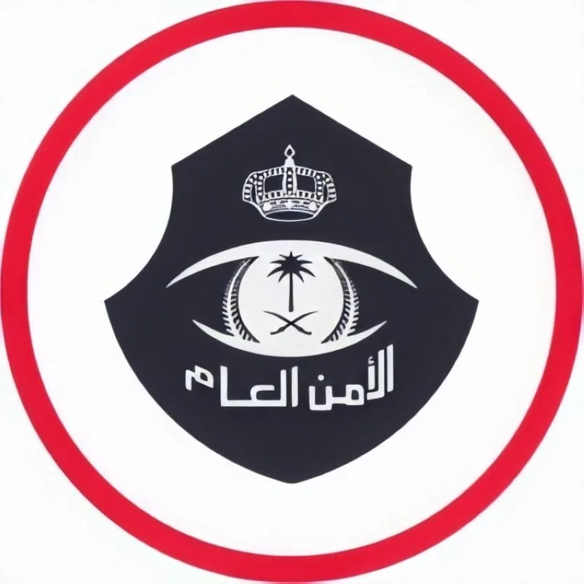 إلقاء القبض على مقيم يروّج لمخدر الهيروين في المنطقة الشرقية إلقاء القبض على مقيم يروّج لمخدر الهيروين في المنطقة الشرقية