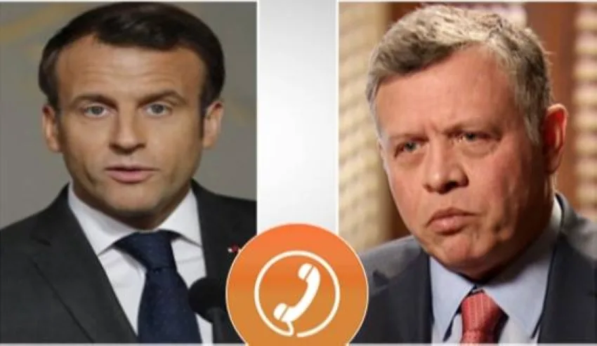 العاهل الأردني يتناول مع الرئيس الفرنسي الهجوم الإسرائيلي على إيران عبر الهاتف العاهل الأردني يتناول مع الرئيس الفرنسي الهجوم الإسرائيلي على إيران عبر الهاتف