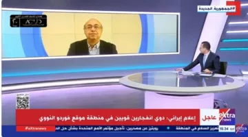 توفيق حميد: الض strikes الإسرائيليّة على إيران تشير إلى مستوى متقدم من الاختراق الاستخباراتي.