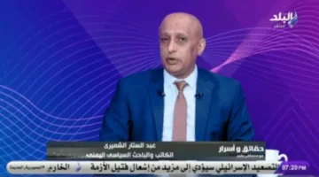 باحث يمني: الحوثيون سيستهدفون إسرائيل بعد توجيه ضربات لإيران.