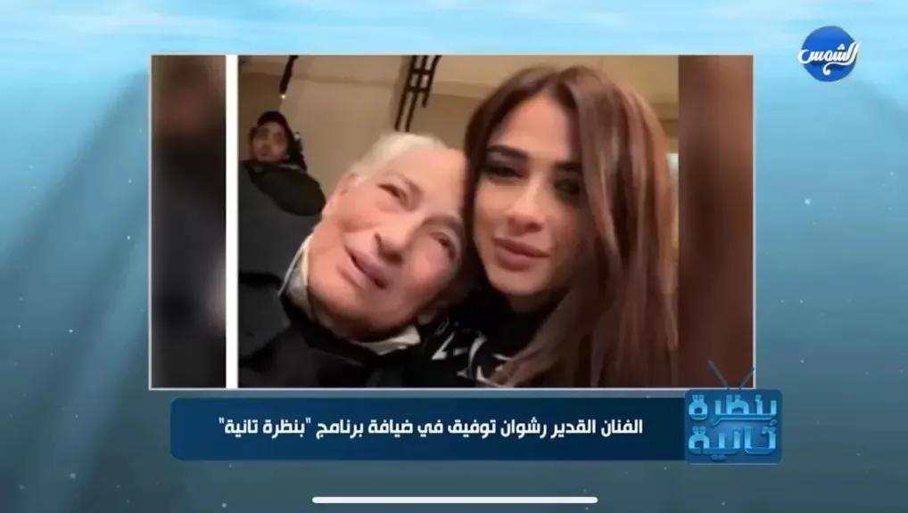 رشوان توفيق يتصدر المؤشرات برسالة روحية لياسمين عبد العزيز ويختار محمد رياض لتجسيد حياته. رشوان توفيق يتصدر المؤشرات برسالة روحية لياسمين عبد العزيز ويختار محمد رياض لتجسيد حياته.