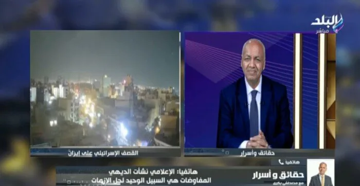 نشأت الديهي: الأحداث الحالية تعيد صياغة تقسيم المنطقة.. ومصر تصر على عدم منح الحرية لإسرائيل. نشأت الديهي: الأحداث الحالية تعيد صياغة تقسيم المنطقة.. ومصر تصر على عدم منح الحرية لإسرائيل.