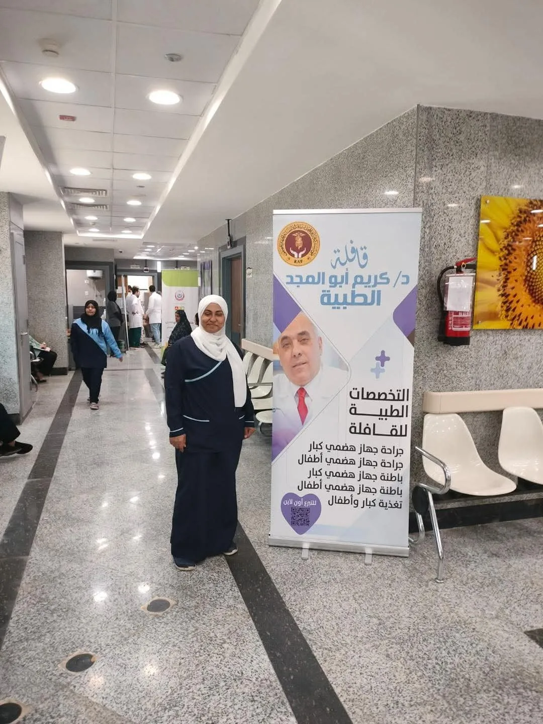 انطلاق أولى فعاليات جولة الخبراء في مستشفى طنطا العام الجديد .. صور انطلاق أولى فعاليات جولة الخبراء في مستشفى طنطا العام الجديد .. صور