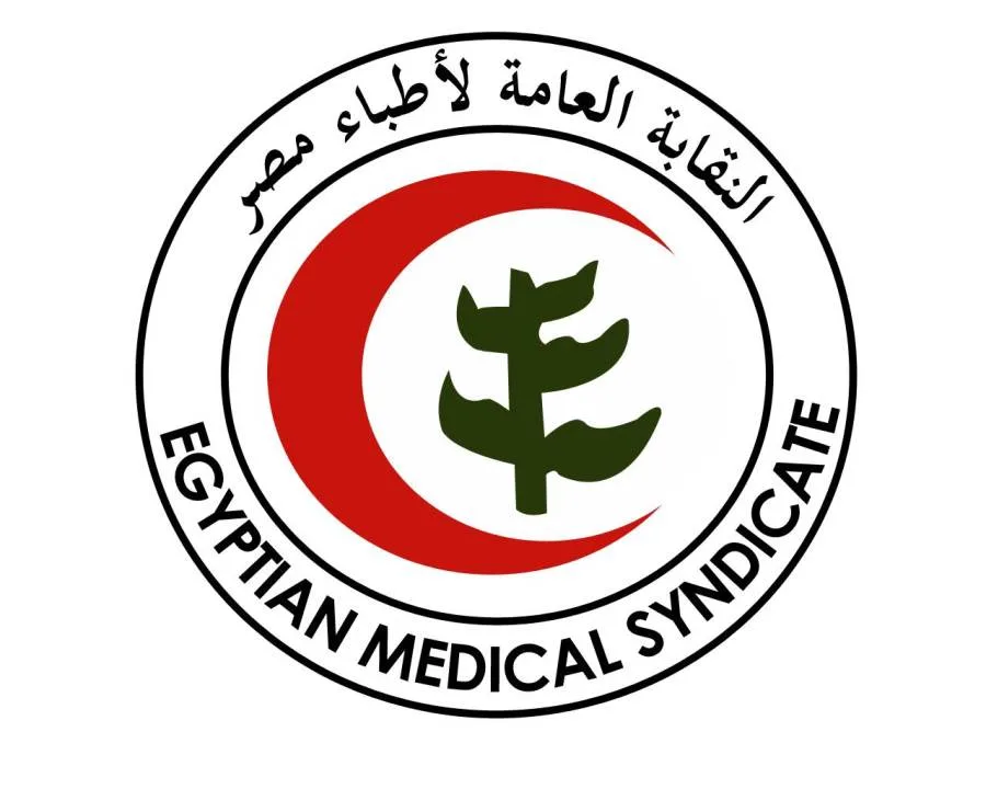 تسجيل ‘الرابطة الوطنية لأطباء الباثولوجيا السريرية’ في نقابة الأطباء تسجيل ‘الرابطة الوطنية لأطباء الباثولوجيا السريرية’ في نقابة الأطباء