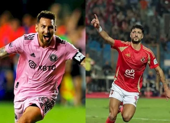 فارق طفيف.. القيمة التسويقية للنادي الأهلي وإنتر ميامي قبل بداية كأس العالم للأندية فارق طفيف.. القيمة التسويقية للنادي الأهلي وإنتر ميامي قبل بداية كأس العالم للأندية