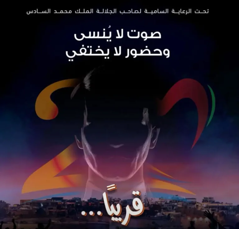 بالرغم من معارضة الورثة.. مهرجان «موازين» يتمسك بإقامة «حفل حليم» بالرغم من معارضة الورثة.. مهرجان «موازين» يتمسك بإقامة «حفل حليم»