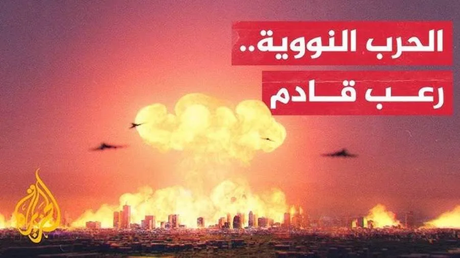 عاجل.. الزعيم الروسي يحذر من إمكانية اندلاع صراع نووي في الشرق الأوسط عاجل.. الزعيم الروسي يحذر من إمكانية اندلاع صراع نووي في الشرق الأوسط