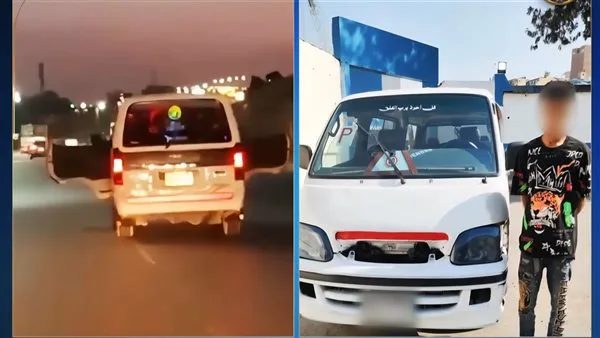 شرطة القاهرة تلقي القبض على سائق الميكروباص الذي نشر فيديو القيادة المتهورة في المقطم. شرطة القاهرة تلقي القبض على سائق الميكروباص الذي نشر فيديو القيادة المتهورة في المقطم.
