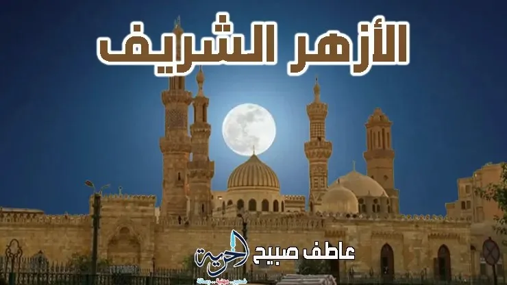 إنفوجرافيك توقيت أذان الفجر ليوم السبت 14-6-2025 حسب الهيئة العامة للمساحة وأحكام القرآن والسنة. إنفوجرافيك توقيت أذان الفجر ليوم السبت 14-6-2025 حسب الهيئة العامة للمساحة وأحكام القرآن والسنة.