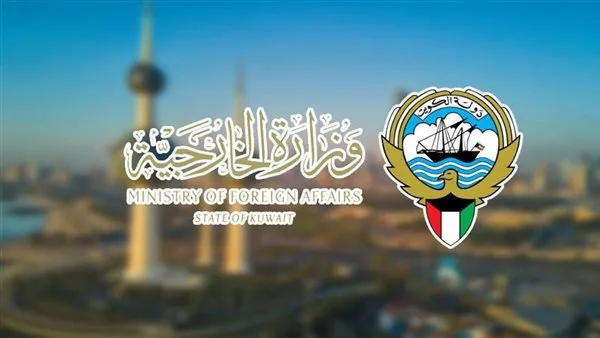 الكويت تحث مواطنيها في مناطق التوتر على اتخاذ الحيطة والرحيل عند تحسن الظروف الكويت تحث مواطنيها في مناطق التوتر على اتخاذ الحيطة والرحيل عند تحسن الظروف