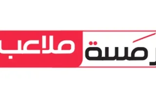 حديث الملاعب حديث الملاعب