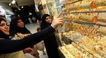 أسعار الذهب في السعودية اليوم وعيار 21 في بداية تداولات السبت 14 يونيو 2025