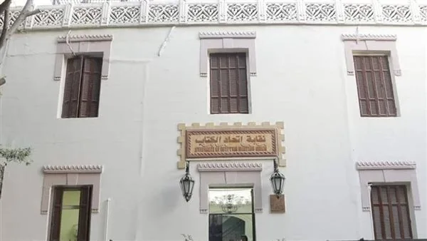 جدول فعاليات الدستور الثقافية اليوم السبت 14 يونيو 2025 جدول فعاليات الدستور الثقافية اليوم السبت 14 يونيو 2025