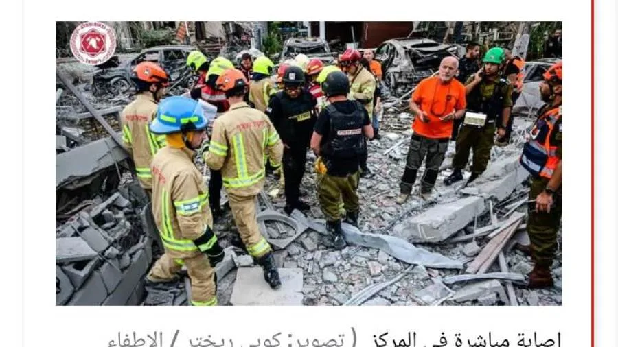 عاجل.. عدد الضحايا الإسرائيليين جراء الصواريخ الإيرانية عاجل.. عدد الضحايا الإسرائيليين جراء الصواريخ الإيرانية
