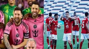 جدول مباريات اليوم والقنوات المُشاهدة | أبرزها الأهلي يواجه إنتر ميامي في بطولة كأس العالم للأندية
