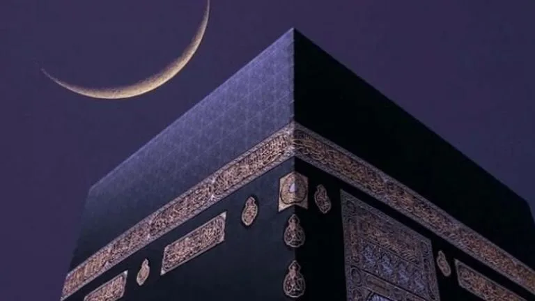موعد عطلة رأس السنة الهجرية 2025.. يتبقى أقل من أسبوعين موعد عطلة رأس السنة الهجرية 2025.. يتبقى أقل من أسبوعين
