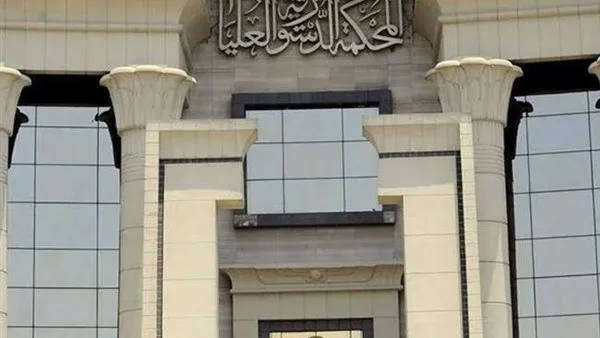 المحكمة الدستورية العليا تعقد اليوم جلسة للنظر في قضية إلغاء قانون الأسلحة والذخيرة. المحكمة الدستورية العليا تعقد اليوم جلسة للنظر في قضية إلغاء قانون الأسلحة والذخيرة.