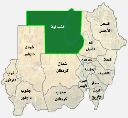 والي الولاية الشمالية يعلن تعديل ساعات حظر التجوال بموجب أمر طوارئ والي الولاية الشمالية يعلن تعديل ساعات حظر التجوال بموجب أمر طوارئ