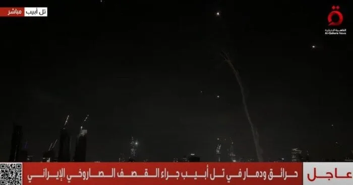 إعلام إيراني: هجماتنا استهدفت أكثر من 150 موقعًا في إسرائيل تشمل قواعد جوية. إعلام إيراني: هجماتنا استهدفت أكثر من 150 موقعًا في إسرائيل تشمل قواعد جوية.