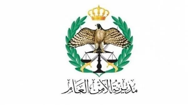 الأمن العام الأردني: ثلاثة مصابين جراء سقوط “شيء” على منزل في إربد الأمن العام الأردني: ثلاثة مصابين جراء سقوط “شيء” على منزل في إربد