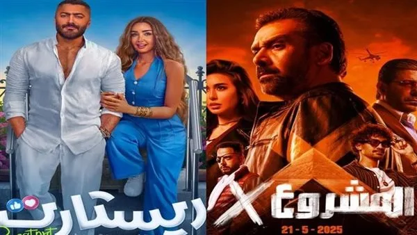 إيرادات أفلام السينما تصل إلى 6.8 مليون جنيه خلال عطلة نهاية الأسبوع إيرادات أفلام السينما تصل إلى 6.8 مليون جنيه خلال عطلة نهاية الأسبوع