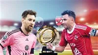 كأس العالم للأندية: توقيت مباراة الأهلي ضد إنتر ميامي، القنوات المجانية والمعلقون كأس العالم للأندية: توقيت مباراة الأهلي ضد إنتر ميامي، القنوات المجانية والمعلقون