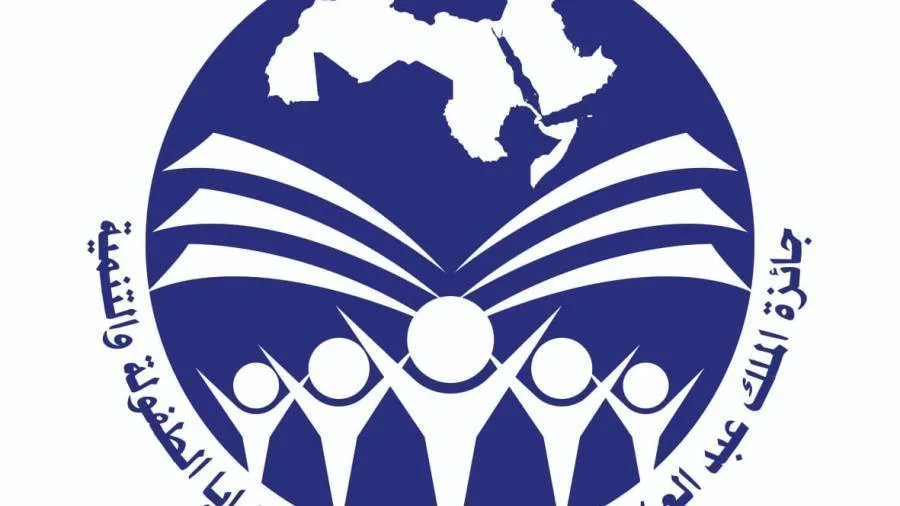 توزيع جوائز المجلس العربي للطفولة والتنمية حول موضوع “التعليم في عصر ما بعد كورونا” توزيع جوائز المجلس العربي للطفولة والتنمية حول موضوع “التعليم في عصر ما بعد كورونا”