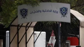بعد مئة يوم.. وزارة الداخلية: ما تم تحقيقه حتى الآن هو مجرد بداية الرحلة