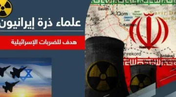 النشامى” بأسرع “نكتة”: حماية للدكتور “خالد طوقان” بعد “اغتيالات” علماء طهران.. “نرجوكم لا تشعلوا سجائركم من الشظايا